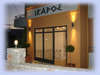 Ikaros Hotel 